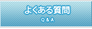 �悭���鎿��